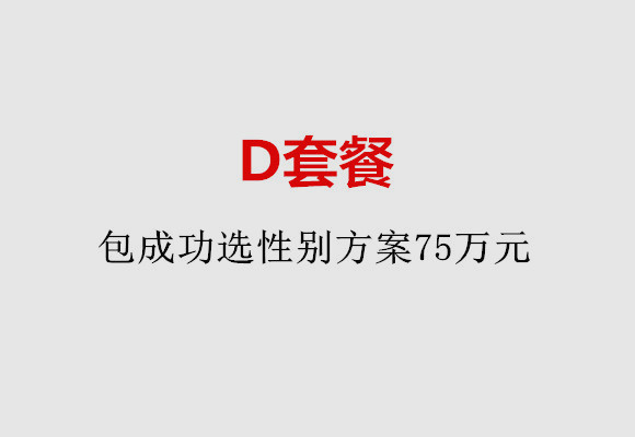 http://wenzhou.51dzb.net/post/184.html|温州服务项目
